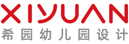 希園幼兒園設計