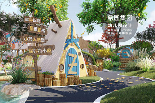 專業(yè)園地設(shè)計(jì)滿足幼兒園園地設(shè)計(jì)需求