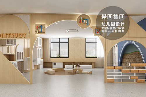 親子共享的幼兒園規(guī)劃設(shè)計(jì)