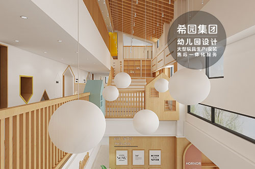 幼兒園裝修與設(shè)計(jì)：創(chuàng)造溫馨、安全的學(xué)習(xí)環(huán)境