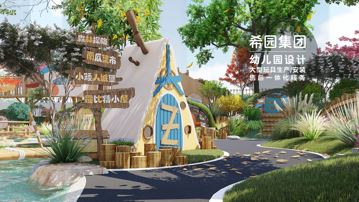幼兒園園地設(shè)計