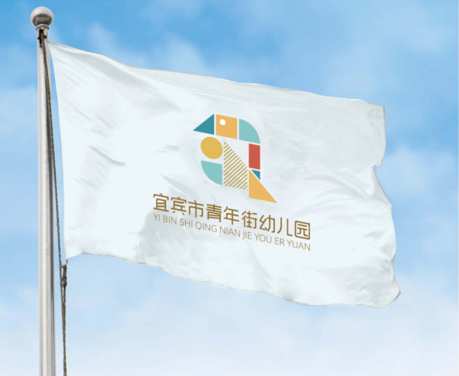 品牌設計