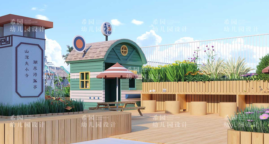 幼兒園室外環境設計