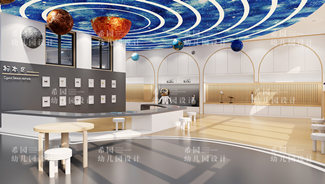 幼兒園室內(nèi)空間裝飾設(shè)計(jì)方法