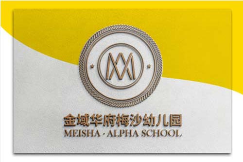 金域華府梅沙幼兒園VI設計