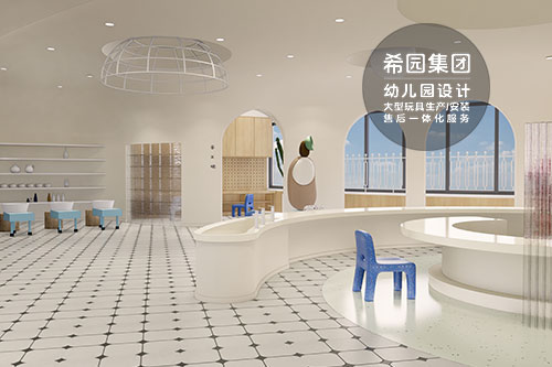 托育設(shè)計(jì)：兒童成長的精心呵護(hù)