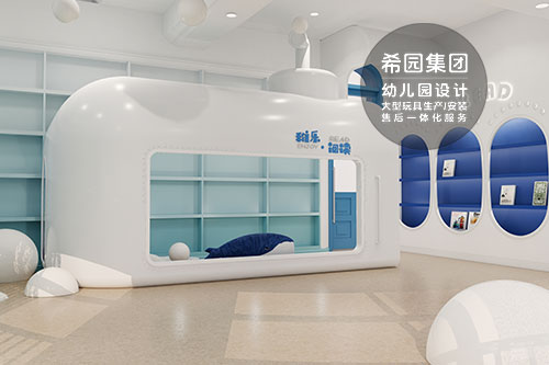 專業(yè)幼兒園安全設(shè)計(jì)解決方案
