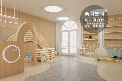 關(guān)鍵要素與指導(dǎo)原則：幼兒園設(shè)計(jì)規(guī)范的核心要點(diǎn)