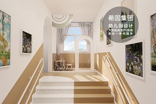 溫馨經(jīng)典幼兒園設(shè)計(jì)風(fēng)格