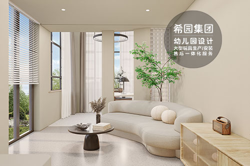 創(chuàng)意與功能并重：實(shí)現(xiàn)幼兒園整體設(shè)計(jì)的成功要素